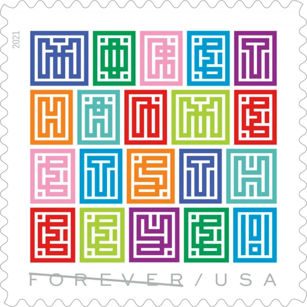 (2021) USPS Mystery Message Forever Postage Stamps